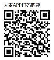 2026年绍兴诸暨站陈小春演唱会购票观看信息