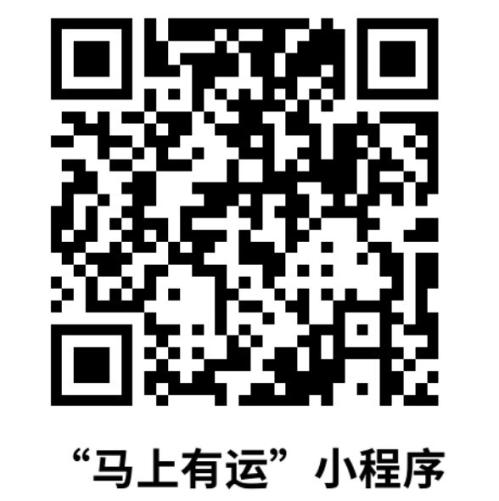 2026年绍兴嵊州新春消费抽奖活动指南