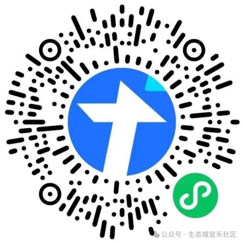 天津生态城2026年度2月4日寒假社会实践行动参与指南