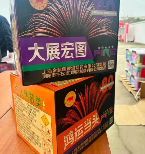 2026上海金山区烟花爆竹销售点地址+售卖时间+咨询电话