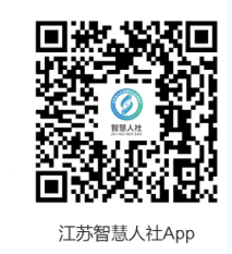 徐州多长时间进行一次社保待遇资格认证_