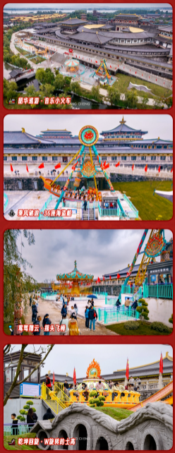 2026唐城第九届新春嘉年华活动指南（时间+内容+票价）