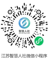 徐州多长时间进行一次社保待遇资格认证_