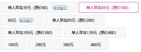 2026·武侠金曲国风新年音乐会《铁血丹心》观演指南