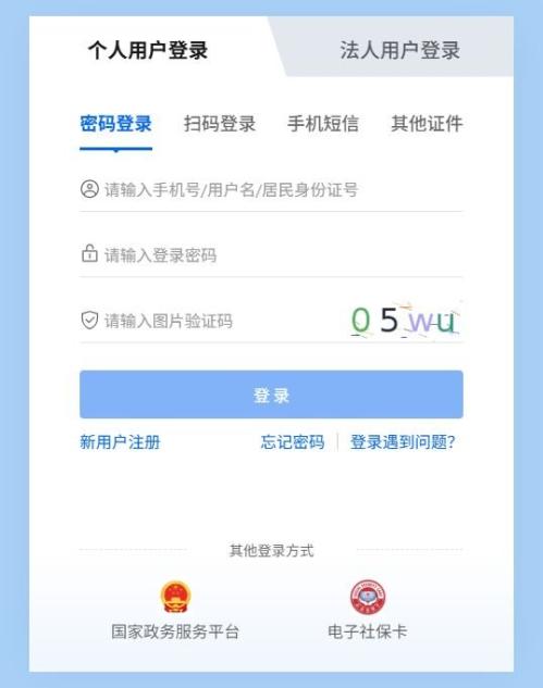 温州职业技能等级证书报考指南（附入口）