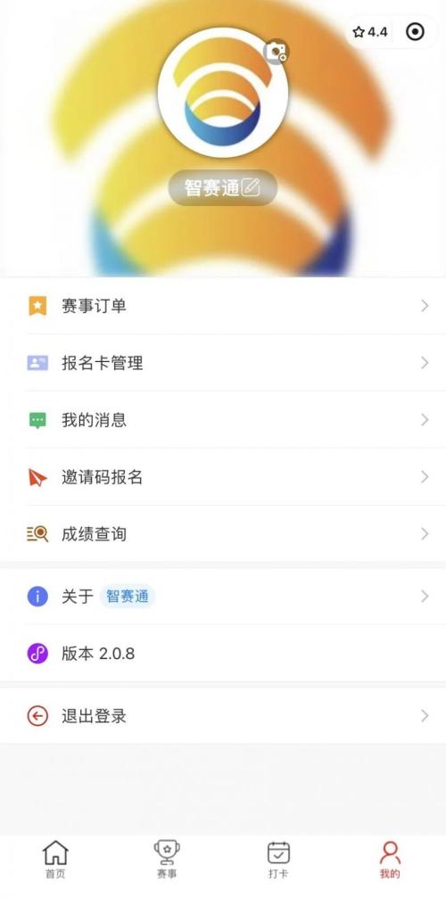 2026镇安马拉松抽签流程（附抽签结果查询入口+时间）