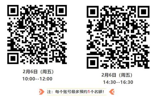 长沙滨江文化园新春非遗体验三日坊（附活动时间+报名入口）