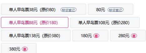 《卡农》《梁祝》世界经典音乐之旅新年音乐会观演指南
