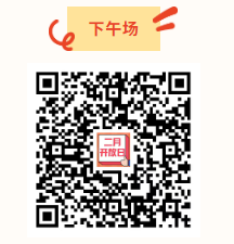 2026年2月梅溪湖大剧院市民开放日首探月亮盒子戏剧工作室（附报名时间+报名入口+参观时间）