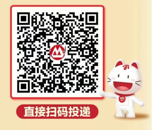 2026年招商银行福州分行校园招聘公告