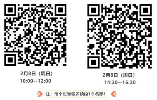 长沙滨江文化园新春非遗体验三日坊（附活动时间+报名入口）