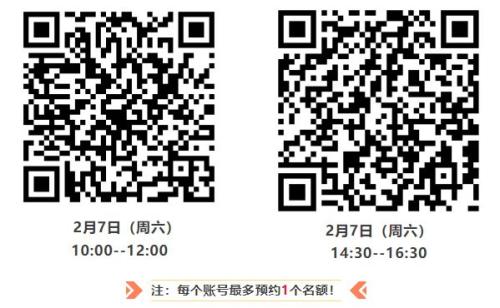 长沙滨江文化园新春非遗体验三日坊（附活动时间+报名入口）