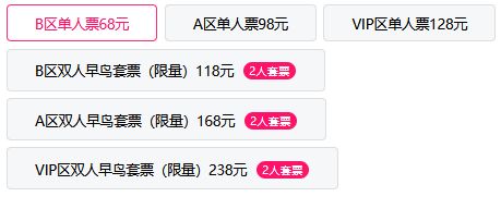 岛主脱口秀专场《事故大王》观演指南