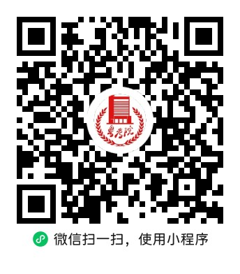 2025年广东高等职业院校自主招生成绩查询