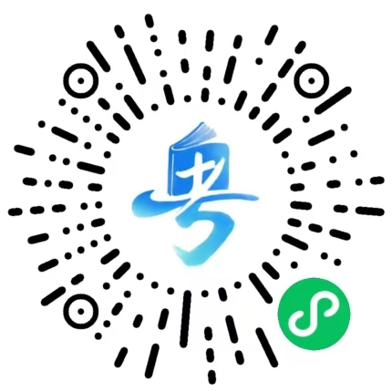 2026年广东省第一次中等职业技术教育专业技能课程考试报考指南