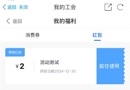2026江苏工会知识问答活动第四期活动攻略