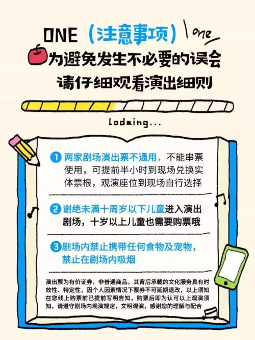 2026南昌贵林相声社新派沉浸式茶馆相声（时间+地点+门票）