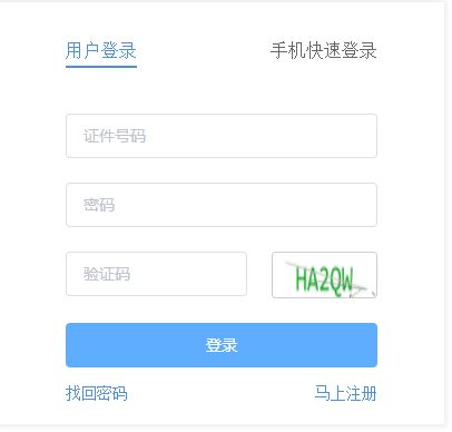 2026年全国导游资格考试成绩查询入口（https___mr.mct.gov.cn_）