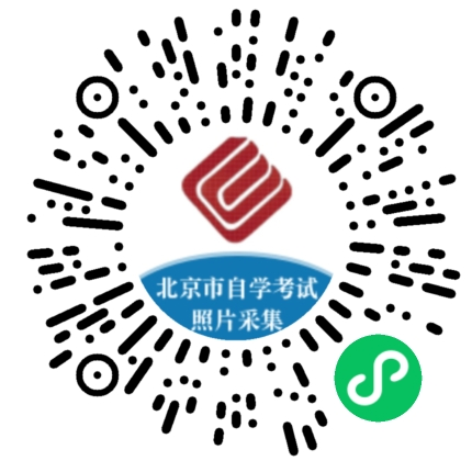 2026年上半年北京市自学考试笔试课程报考相关事项的通知