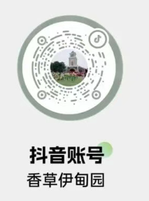 2026武汉香草伊甸园·童话中国年春节活动攻略