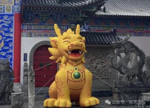 2026南京周园春节活动时间+地点+门票