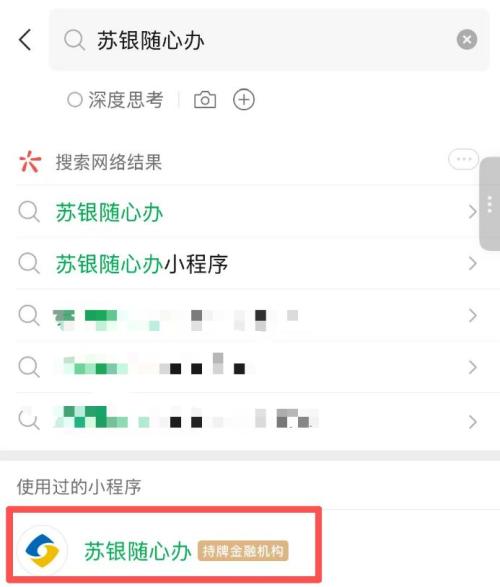 2026无锡滨湖区汽车消费补贴申请流程