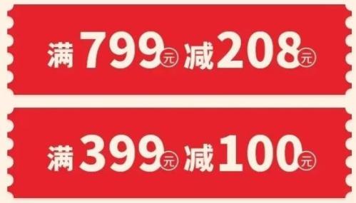 2026厦门思明区服装消费券使用指南