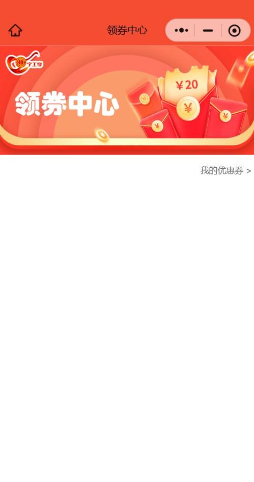 2026南京工会惠民图书券活动规则