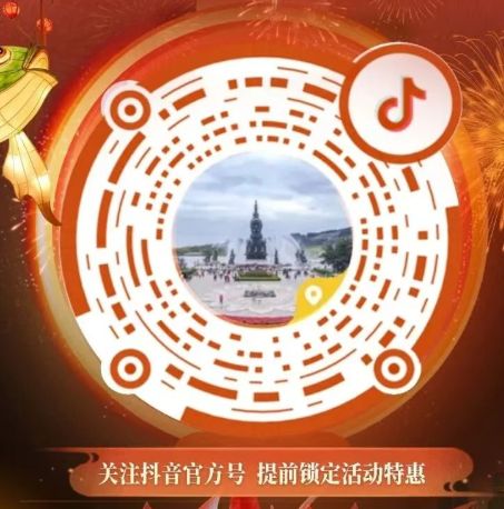 2026年邳州艾山景区新春灯会