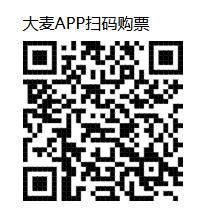 2026年绍兴诸暨站李宗盛演唱会购票观演指南