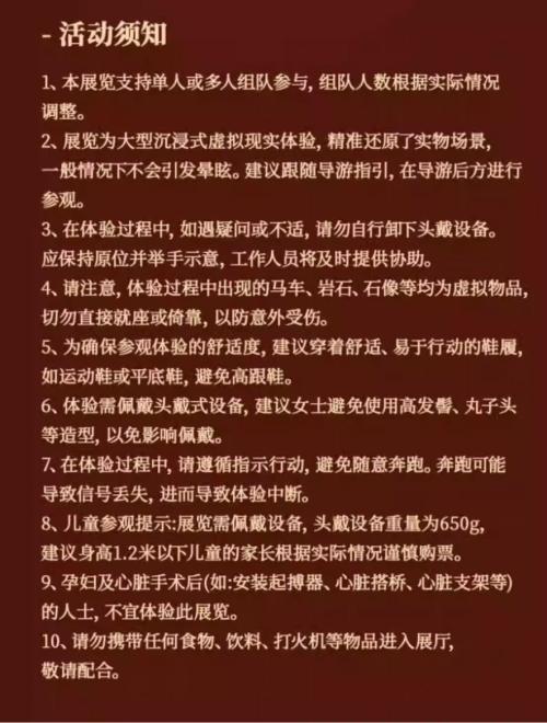 2026南昌一梦入大唐全沉浸式盛唐文化探索展（时间+地点+门票）