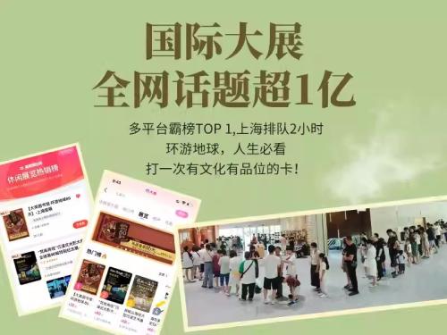 2026大英图书馆环游地球80天江西首展（时间+地点+门票）