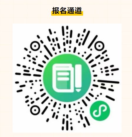 2026潍坊市博物馆春节“马上吉‘象’”冬令营寒假活动