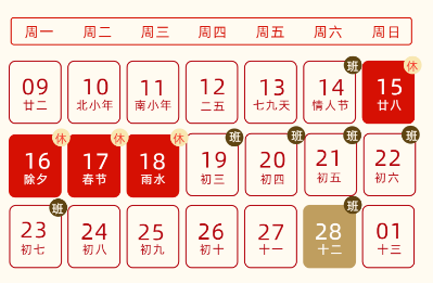 新疆科技馆2026年春节期间调整开闭馆时间