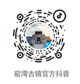 2026年徐州窑湾古镇新春活动时间+内容
