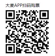 2026巫启贤40周年巡回演唱会—南通站演出安排（时间+地点）