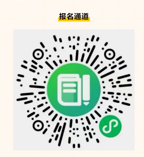 2026潍坊市博物馆春节“马上吉‘象’”冬令营寒假活动