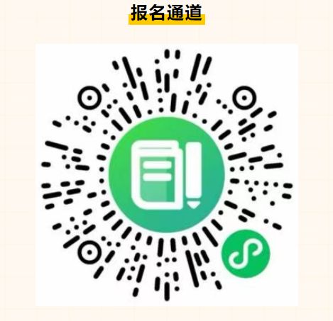 2026潍坊市博物馆春节“马上吉‘象’”冬令营寒假活动