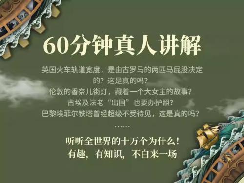 2026大英图书馆环游地球80天江西首展(时间+地点+门票)