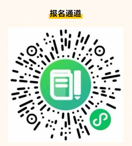 2026潍坊市博物馆春节“马上吉‘象’”冬令营寒假活动