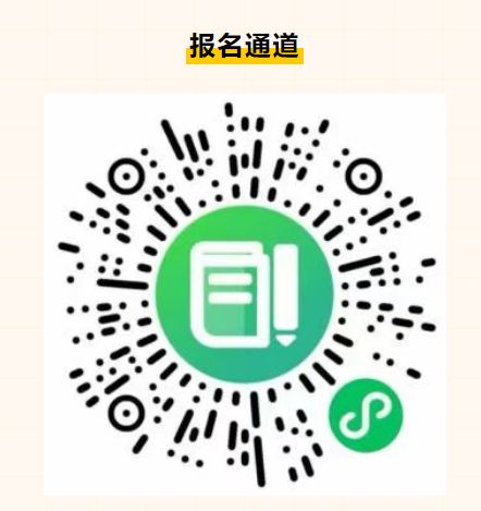 2026潍坊市博物馆春节“马上吉‘象’”冬令营寒假活动