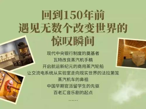 2026大英图书馆环游地球80天江西首展(时间+地点+门票)