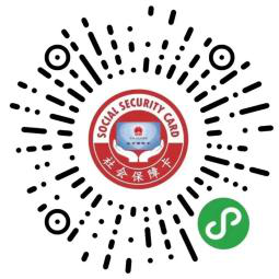 2026年广东社保卡惠民消费活动（1分乘车+满减优惠）