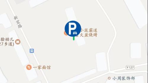 2026简阳春节免费停车时间+点位​