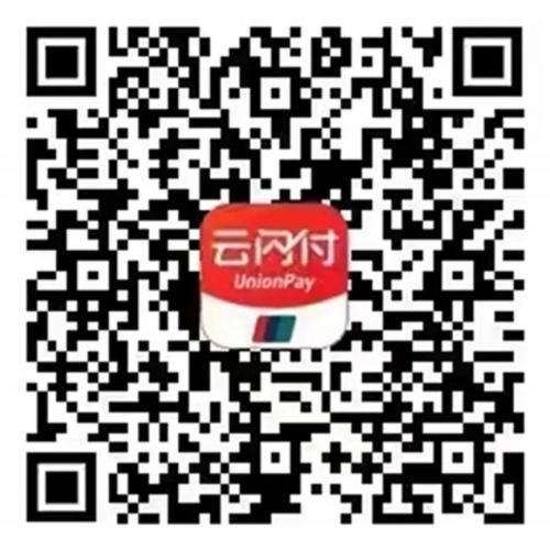2026厦门集美区总工会消费券领券使用指南
