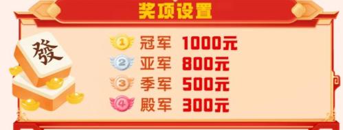 2026中山古镇大信新都汇新春庙会