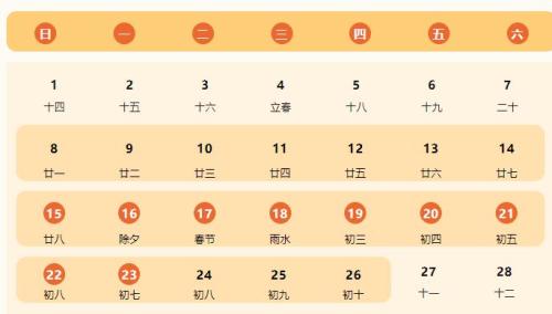 2026台州仙居生物多样性博物馆春节开放时间