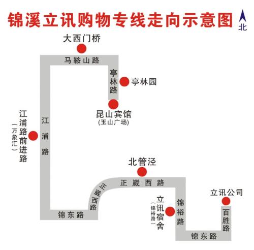 2026苏州昆山免费乘坐公交车+购物专线