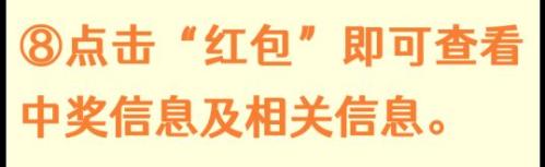 2026厦门有奖发票平台上传核验操作流程