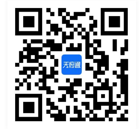 成都开发票抽奖入口+步骤汇总